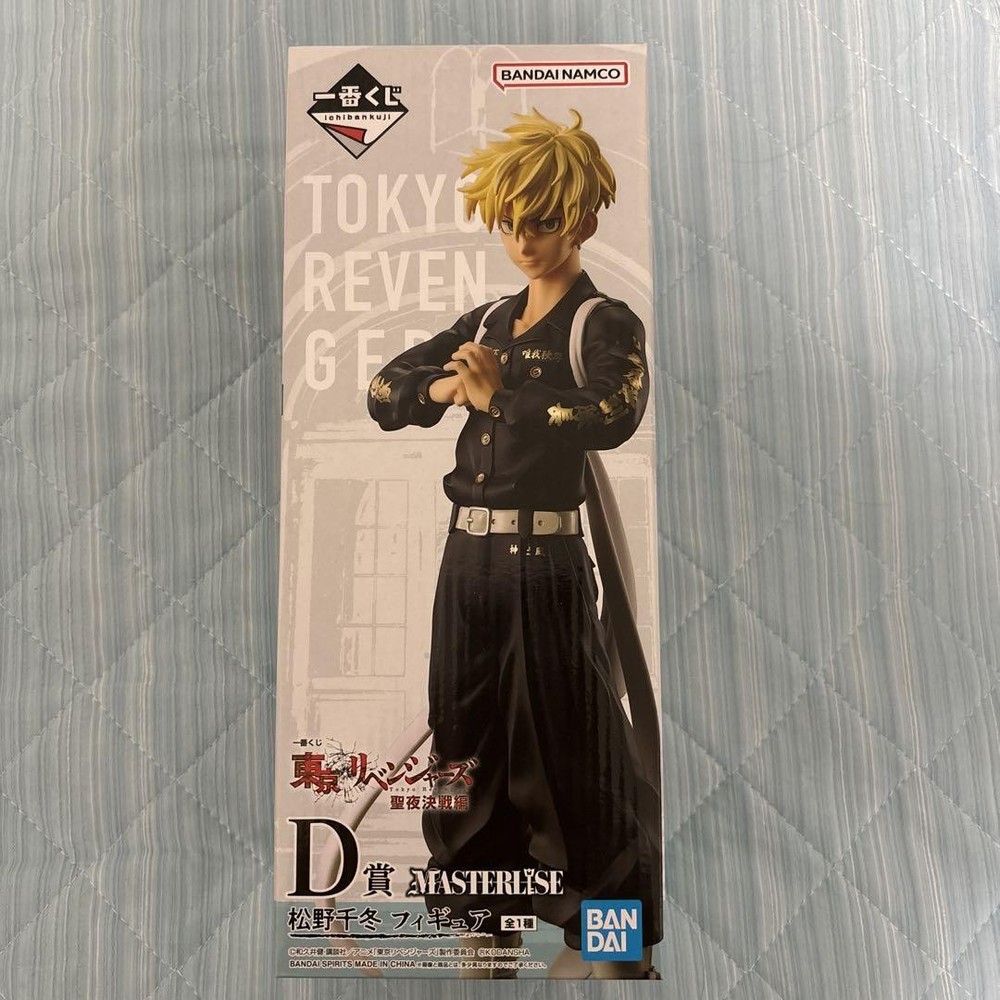 Ichibankuji Tokyo Revengers Chifuyu Matsuno 1/10 Scale Figure Collectible