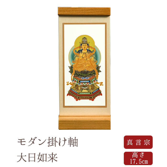 [Vintage Japan Item] Marathon Limited 10 Coupon P2X Hanging Scroll Principal Ima-image