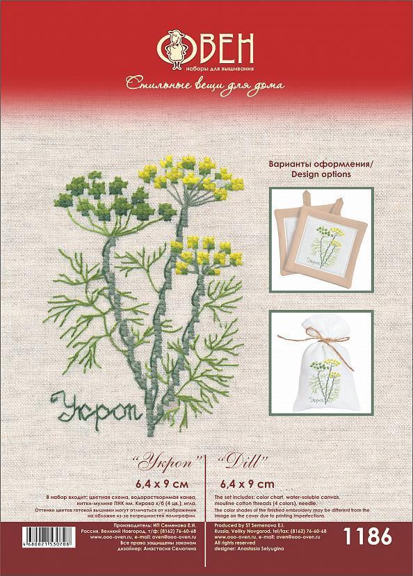 Dill 1186 Oven Counted Cross Stitch Kit