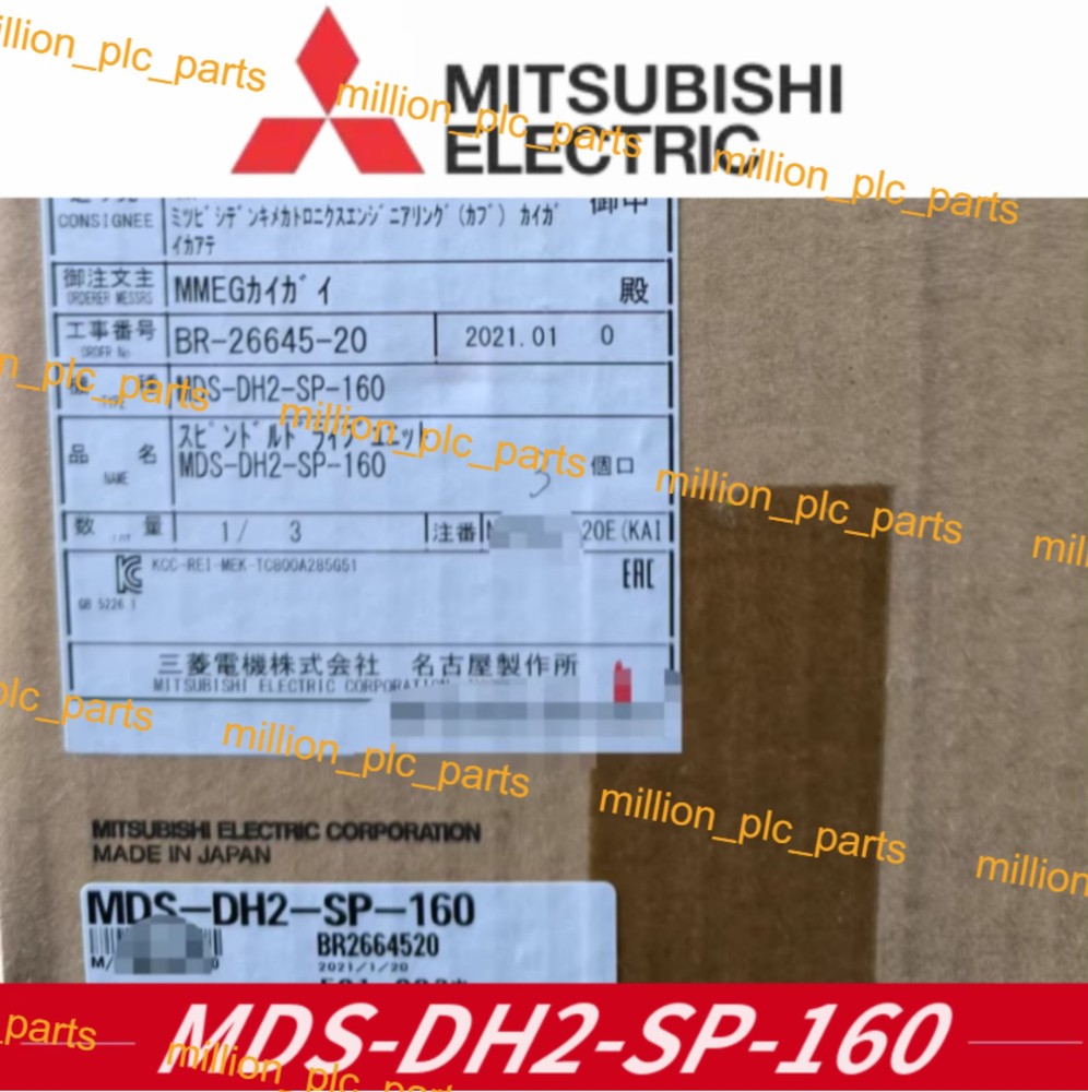 NEW IN BOX  MITSUBISHI MDS-DH2-SP-160 SPINDLE DRIVE FAST SHIPPING DHL or UPS