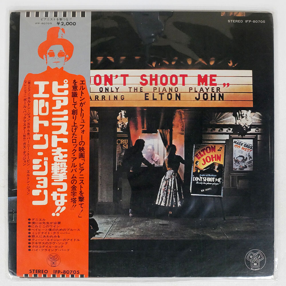 ELTON JOHN DON'T SHOOT ME I'M ONLY THE PIANO PLAYER DJM IFP80705 Japan VINYL LP