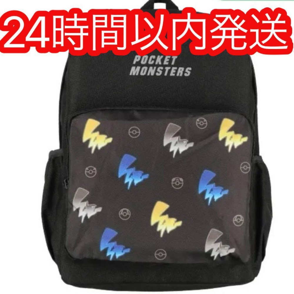 Tagged Pokemon Backpack Pikachu Tail Black Large Capacity