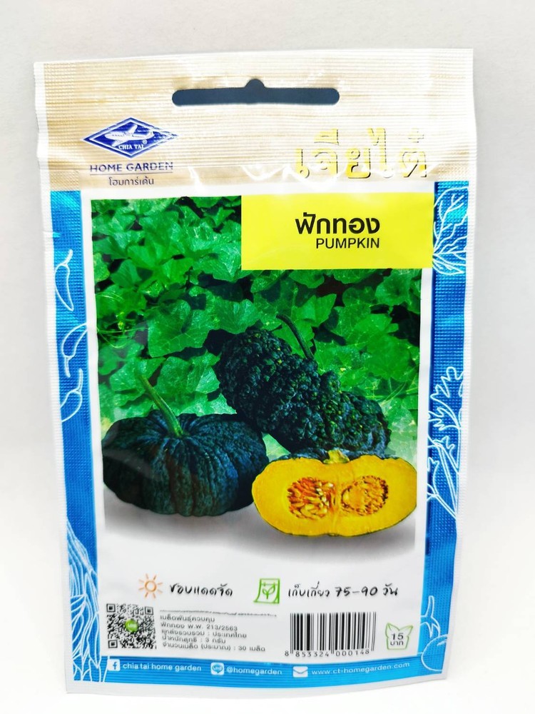 パック種子タイ食品裏庭ホームガーデン草野菜アジア植物CHAI TAI