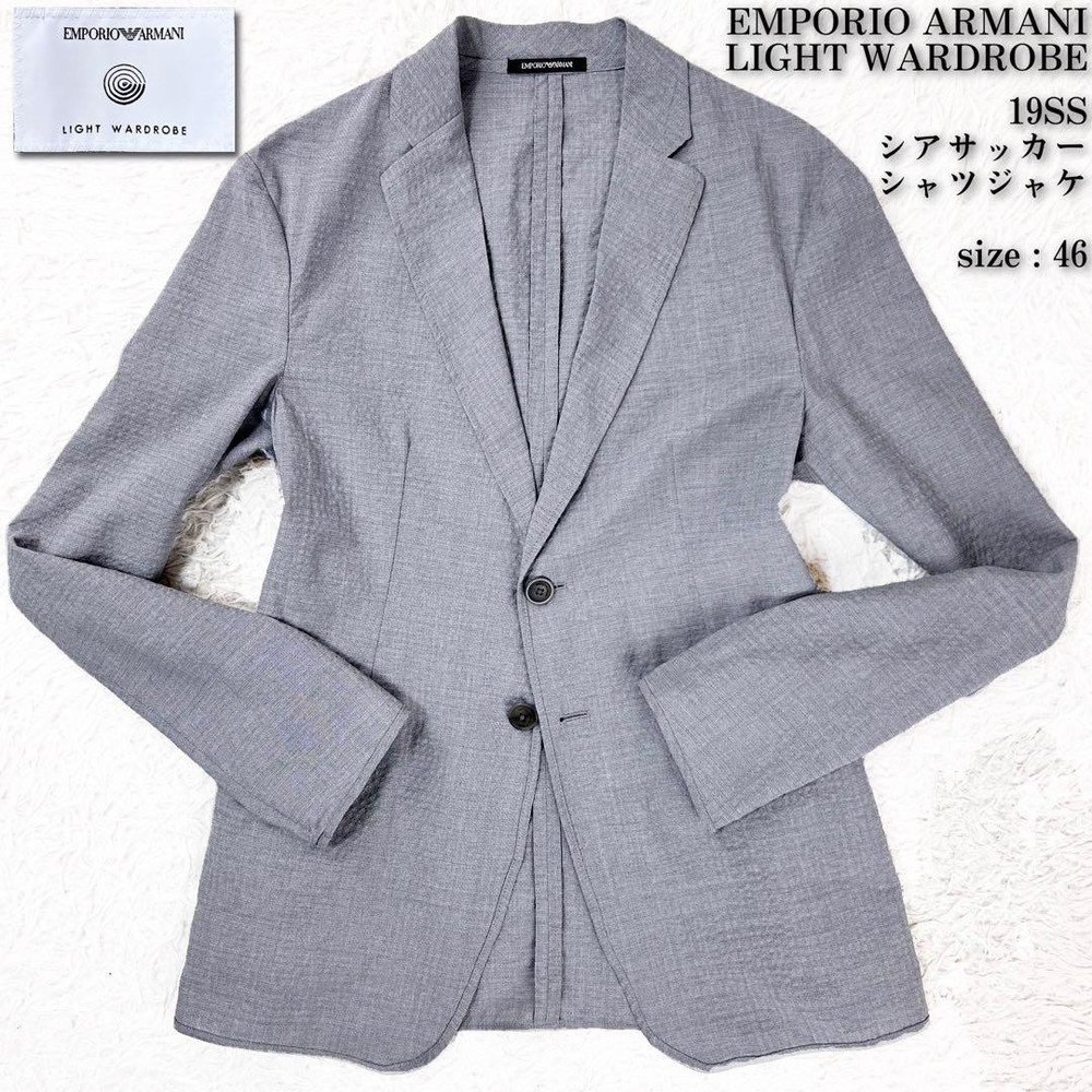 Extreme Emporio Armani Lightweight Sheer Shirt Jacket for Soccer