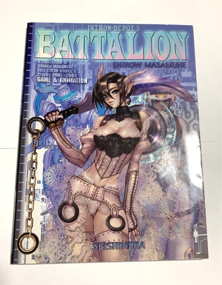INTRON DEPOT 5 BATTALION Masamune Shirow Art Book