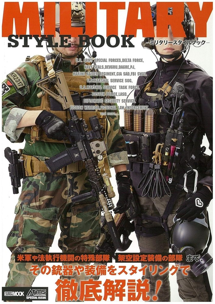 Military Style Book Hobby Japan Mook 989 Magazine Firearms And Equipment
