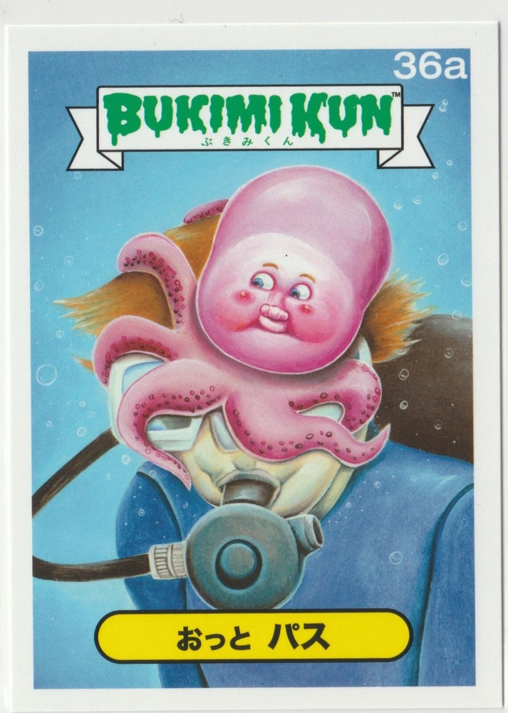 Bukimi Kun #36a Japanese Garbage Pail Kids GPK 2014 Series 1 Exclusive
