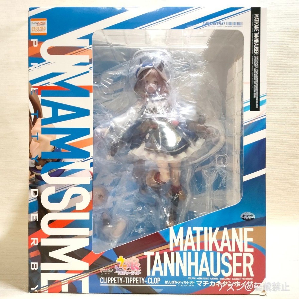 Uma Musume Pretty Derby Machikane Tanhoiza 1/7 Scale Plastic Painted Finished