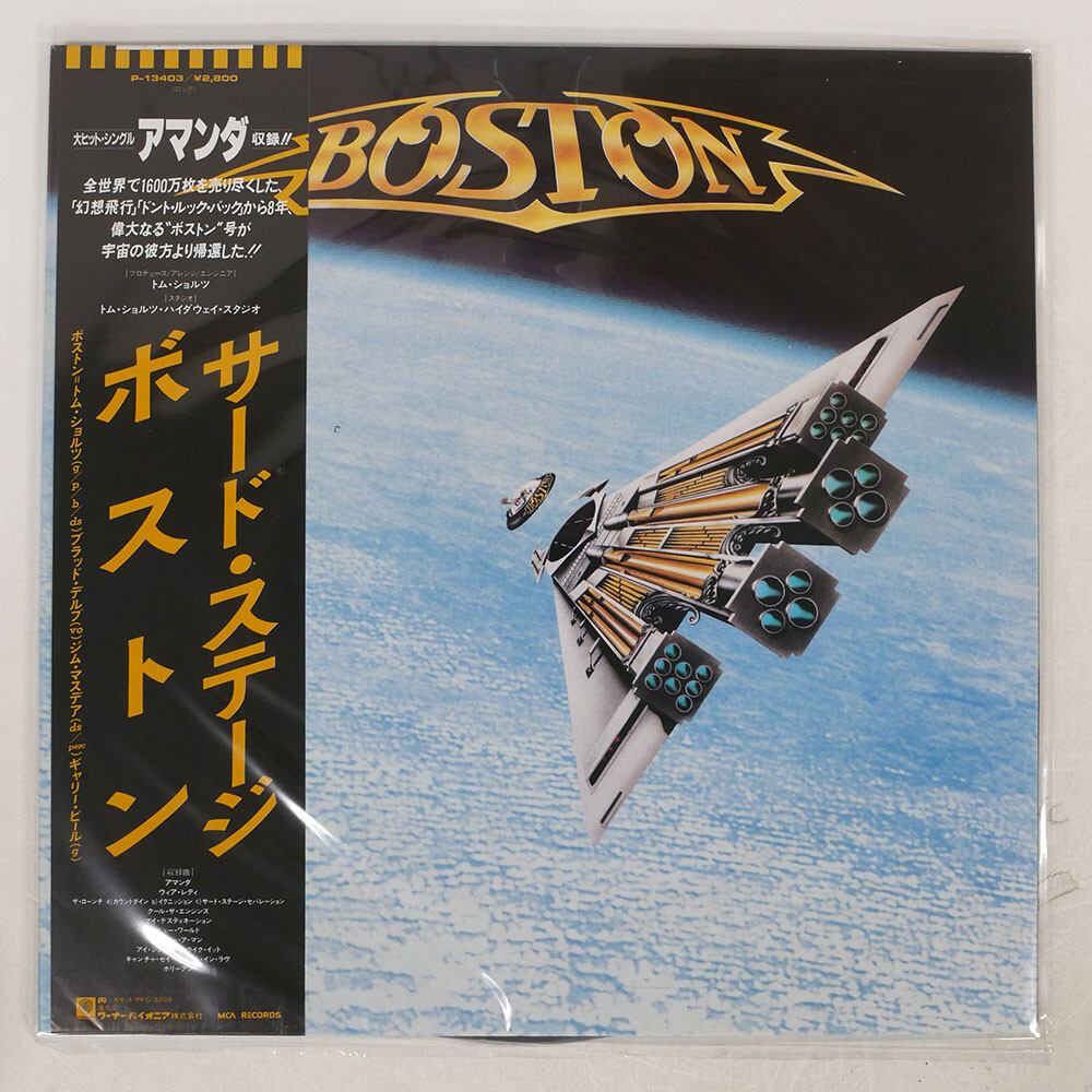 BOSTON THIRD STAGE MCA P13403 Japan VINYL LP