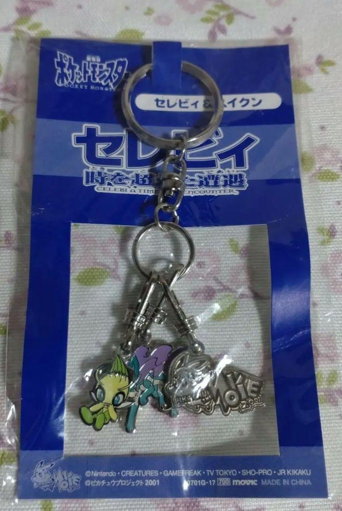 Metal Key Chain Celebi Suicune Pokemon The Movie Encounter Beyond Time