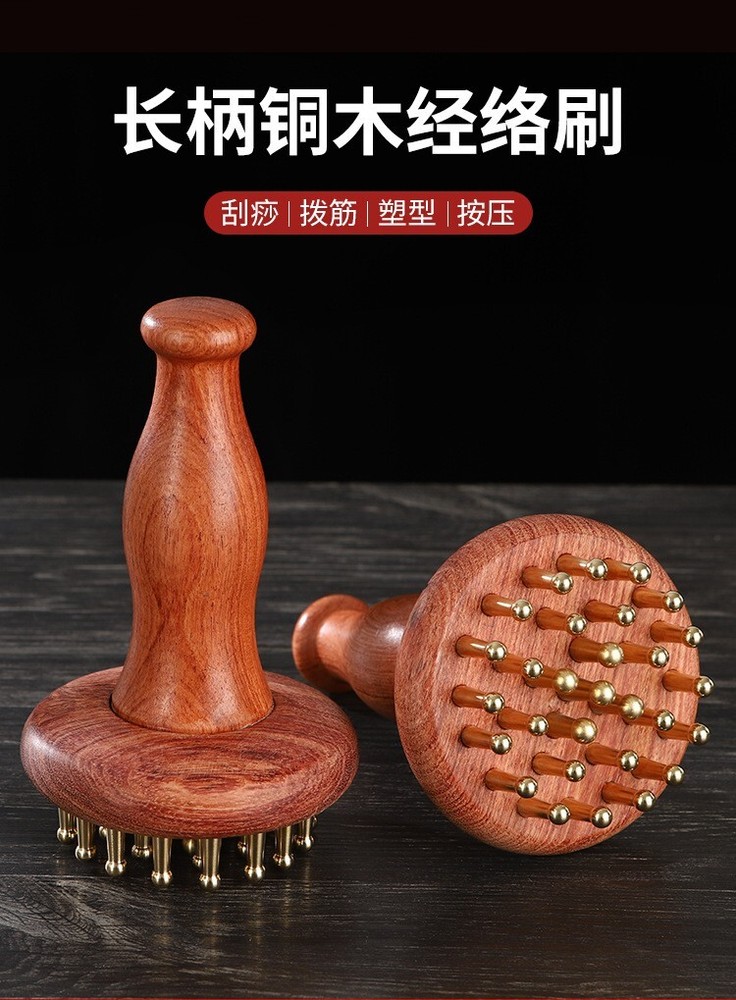 Natural Brass Wooden Gua Sha Body Massage Comb Tool Head Neck Scraping Tool