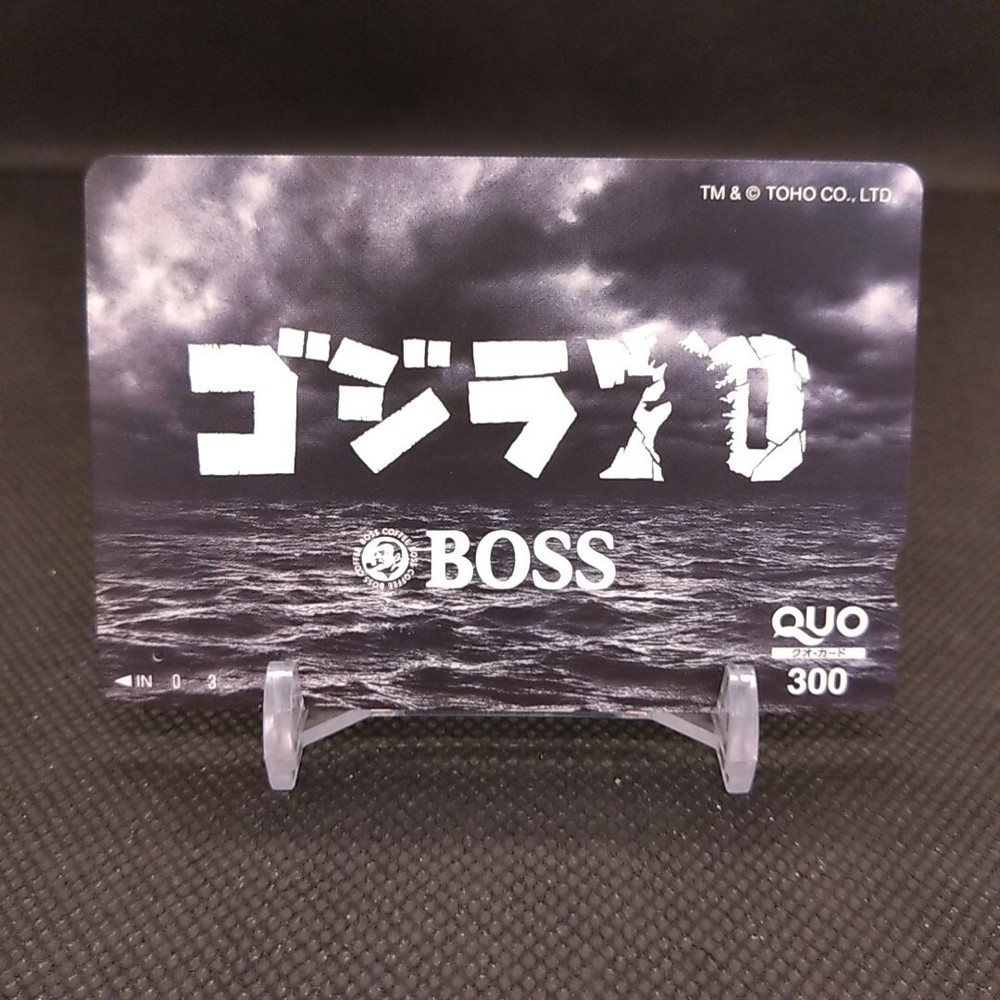 Godzilla BOSS Movie Original Japanese Limited Edition Vintage Trading Card