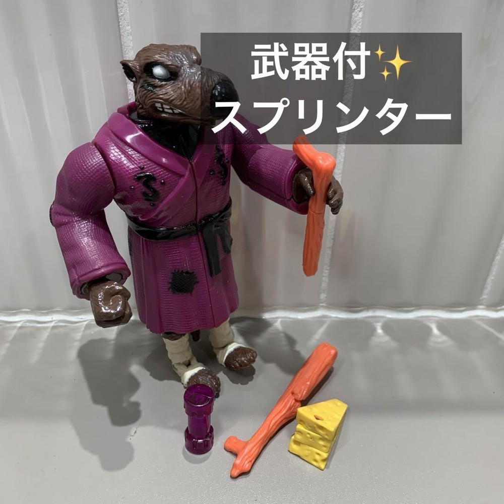 Mutant Turtles Splinter Figure Playmate Tmnt Shipping from Japan