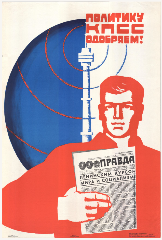 Original 1973 USSR Communist Propaganda Poster Soviet Union Policy Art 23409