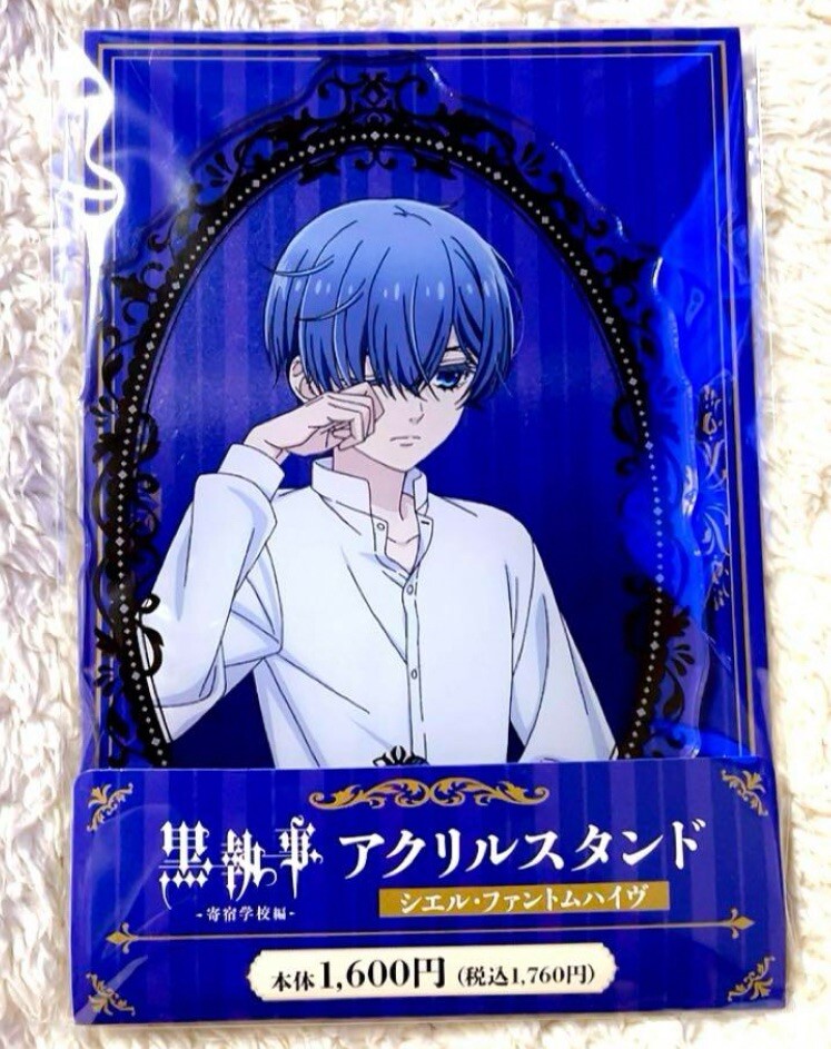Ciel Phantomhive Black Butler Public School Arc Acrylic Stand Family Mart Exclusive