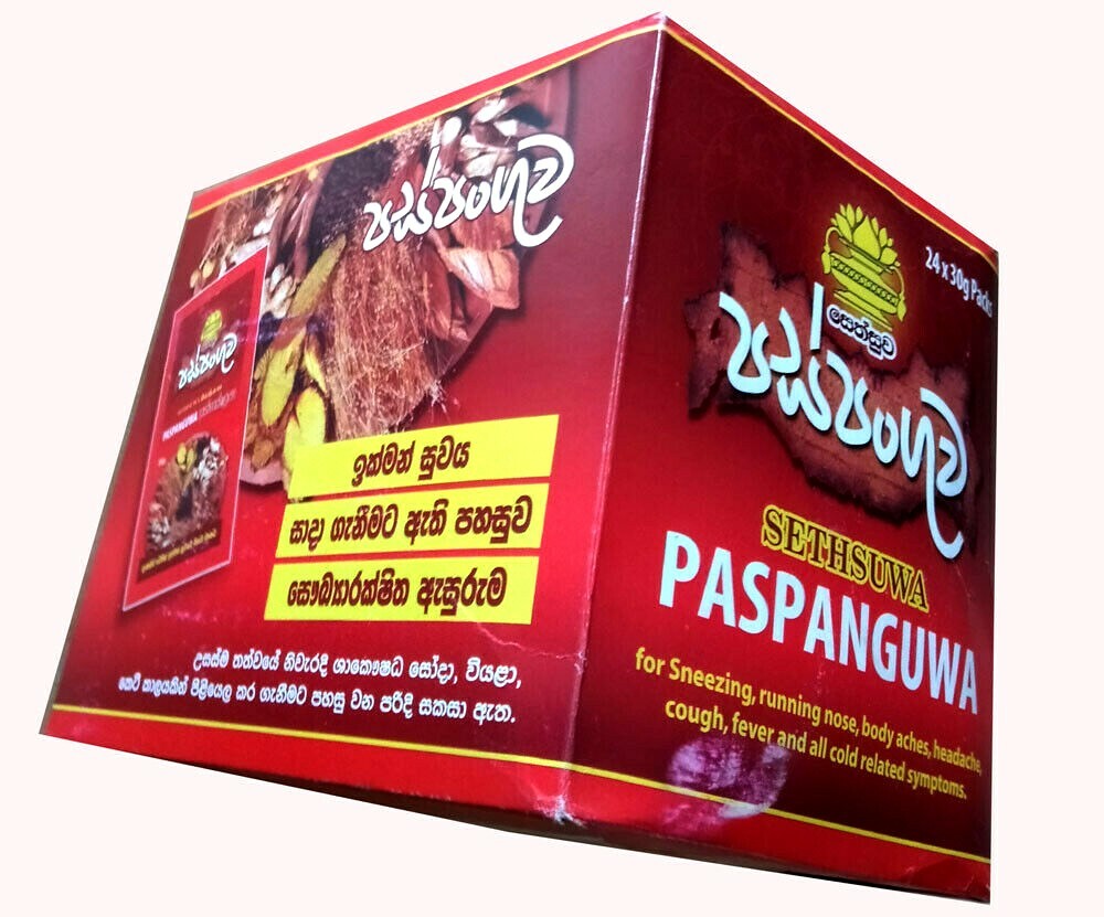 Sethsuwa  Paspanguwa Herbal Drink natural Ayurveda  Tea for Cough & Cold Remedy