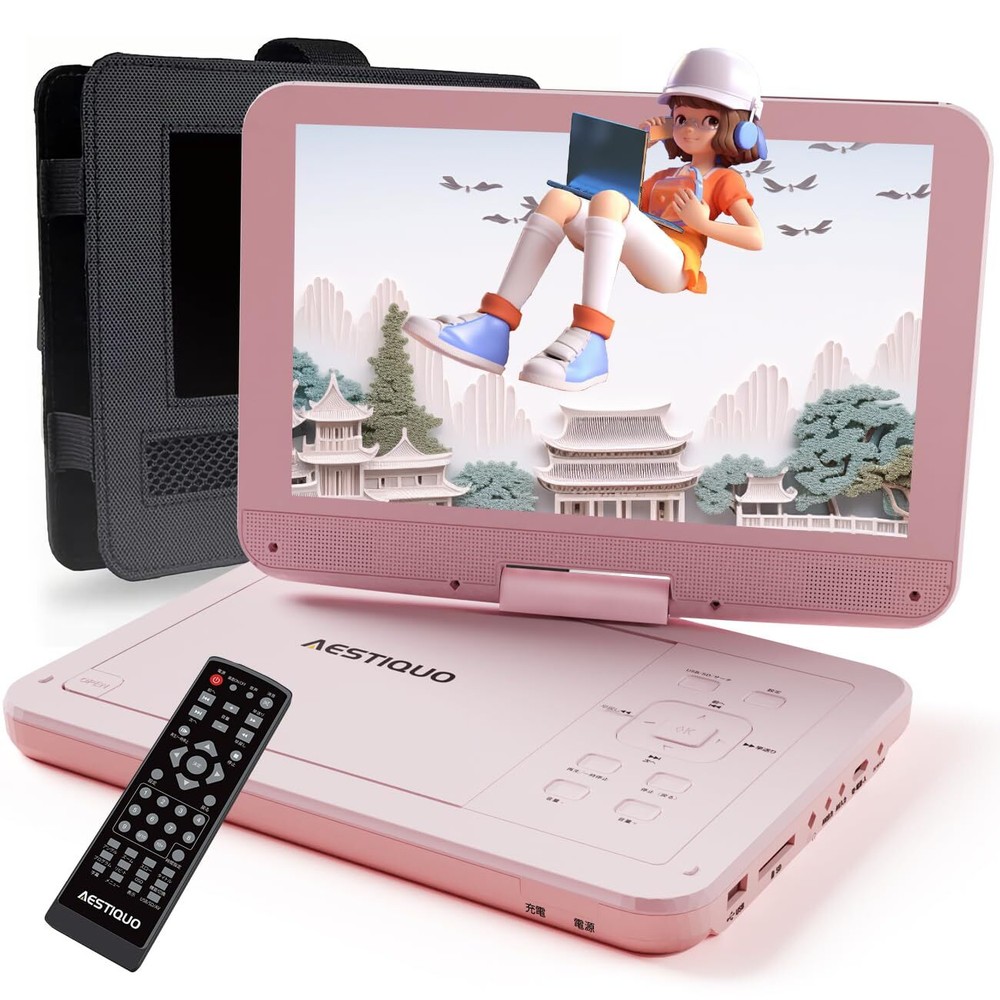2024 AESTIQUO 12.5-inch Portable DVD Player with 10.5-inch Pink Screen