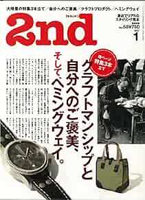 2nd January 2012 Japanese Men's Fashion Culture magazine Japan Book form JP