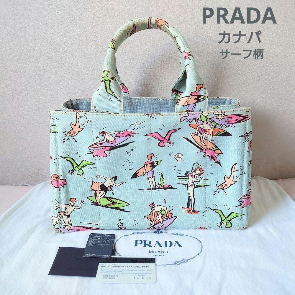 Prada Canapa Surf Comic Triangle Logo Light Blue Bag Japan