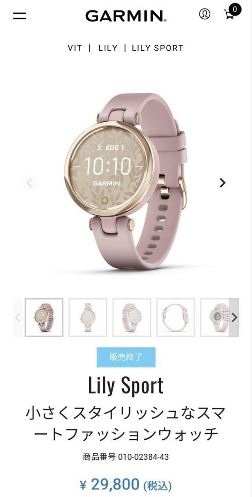 Garmin Pink Smartwatch for Women with Fitness Tracking