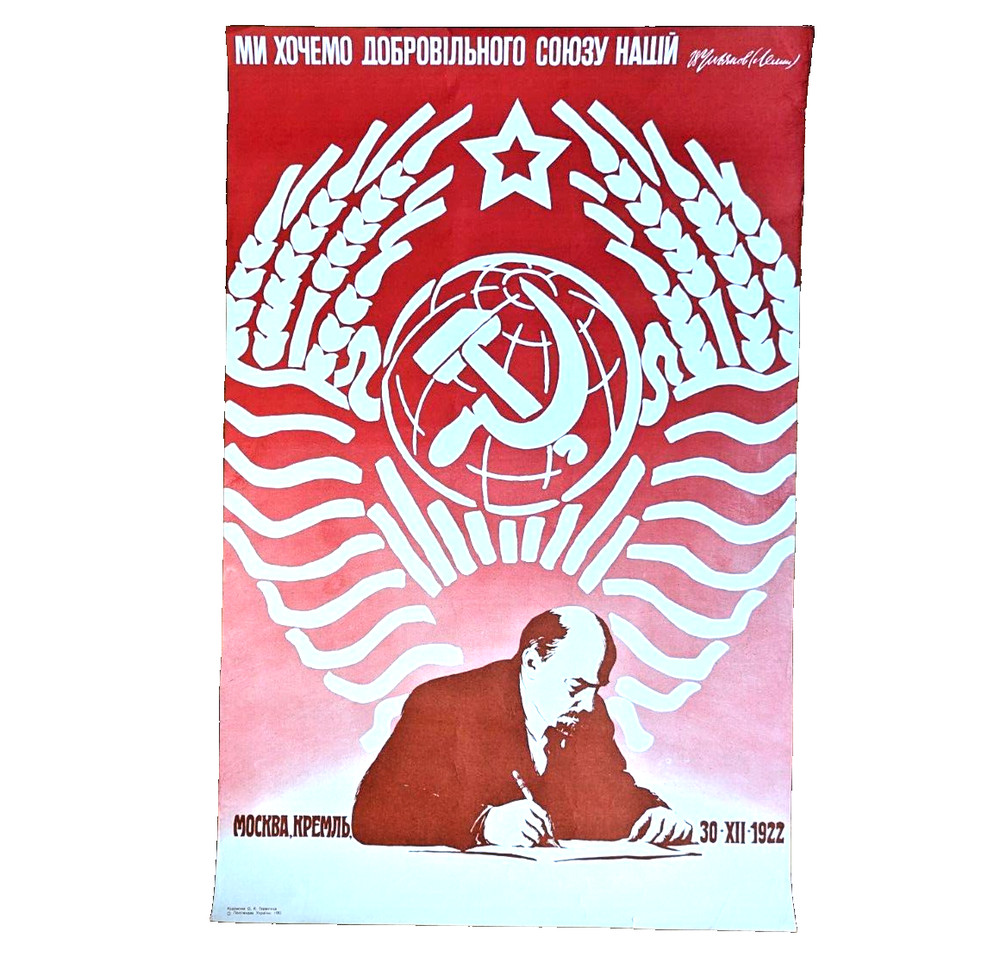 The dictator Lenin - Hammer and Sickle - Communist Propaganda - Original POSTER