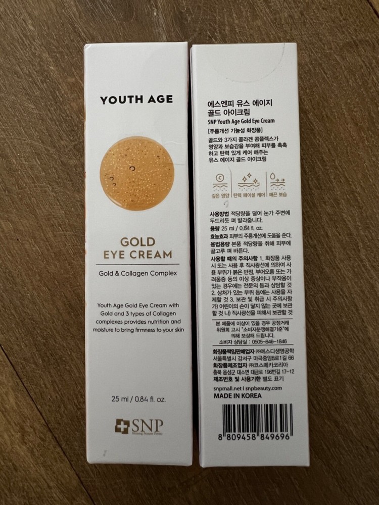 Youth Age Gold Eye Cream with Collagen Complex for Revitalized Skin - 25ml