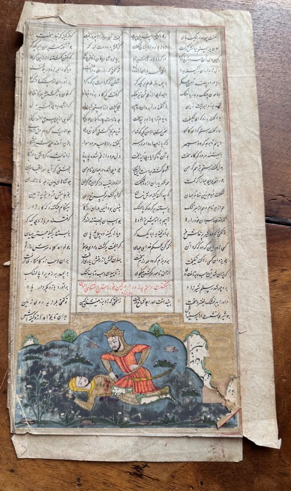 Ferdowsi - Manuscrit persan enluminé ( un roi ou prince couronné, vêtu d’un habi
