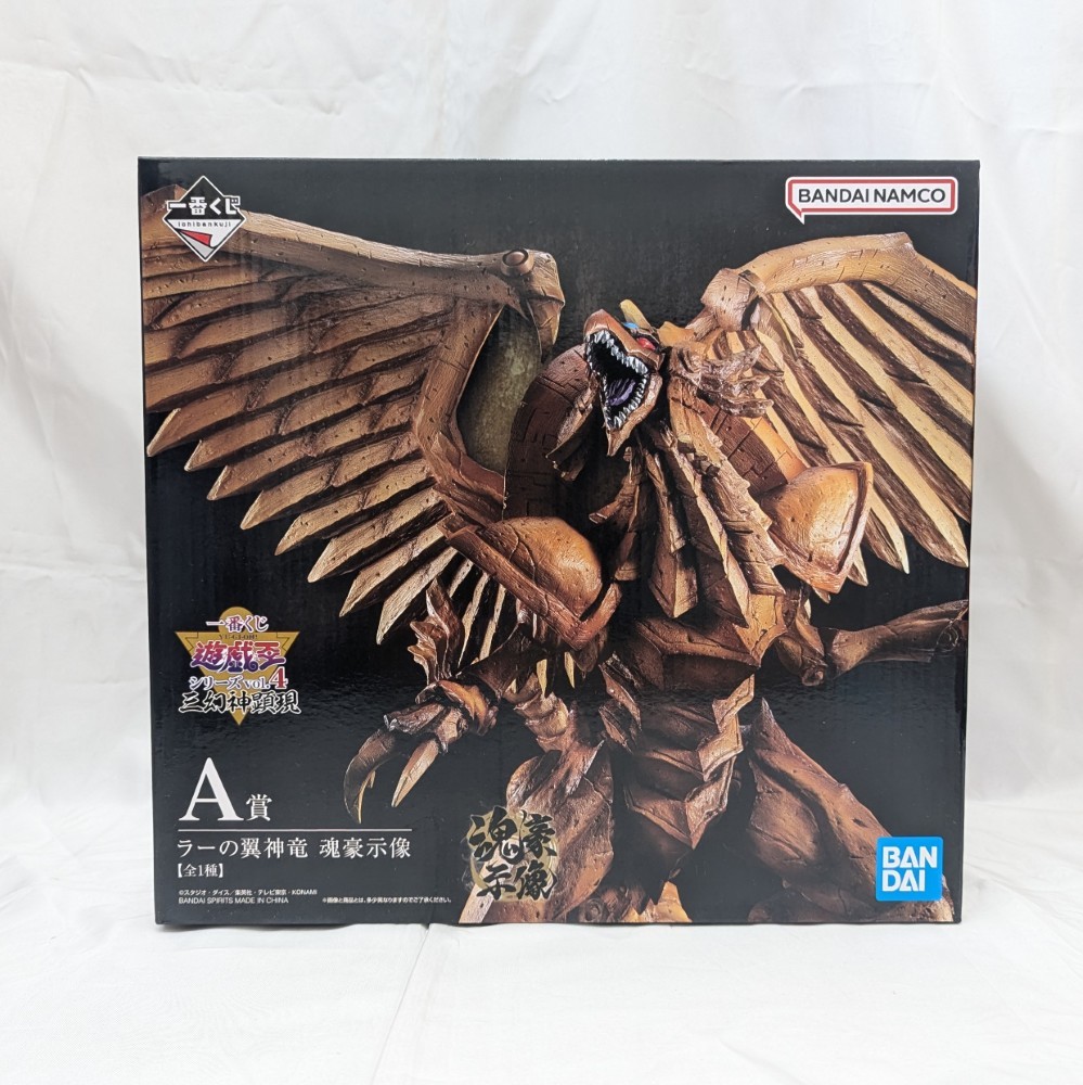 RaS Winged God Dragon Spiritual Show Ichibankuji YuGiOh Series Vol4 Figure