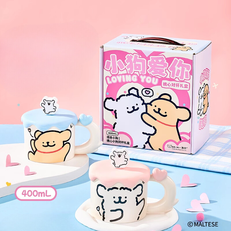 Maltese Puppy Loving You Series Mug Coffee Cup Cartoon Ceramic Mug Hot Cute Gift