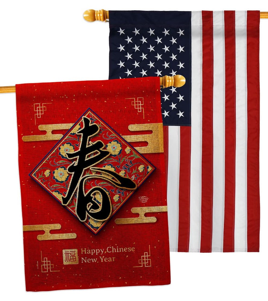 Spring New Year House Flag Pack Lunar Good Luck Prosperous Seasonal Arrival B...-image