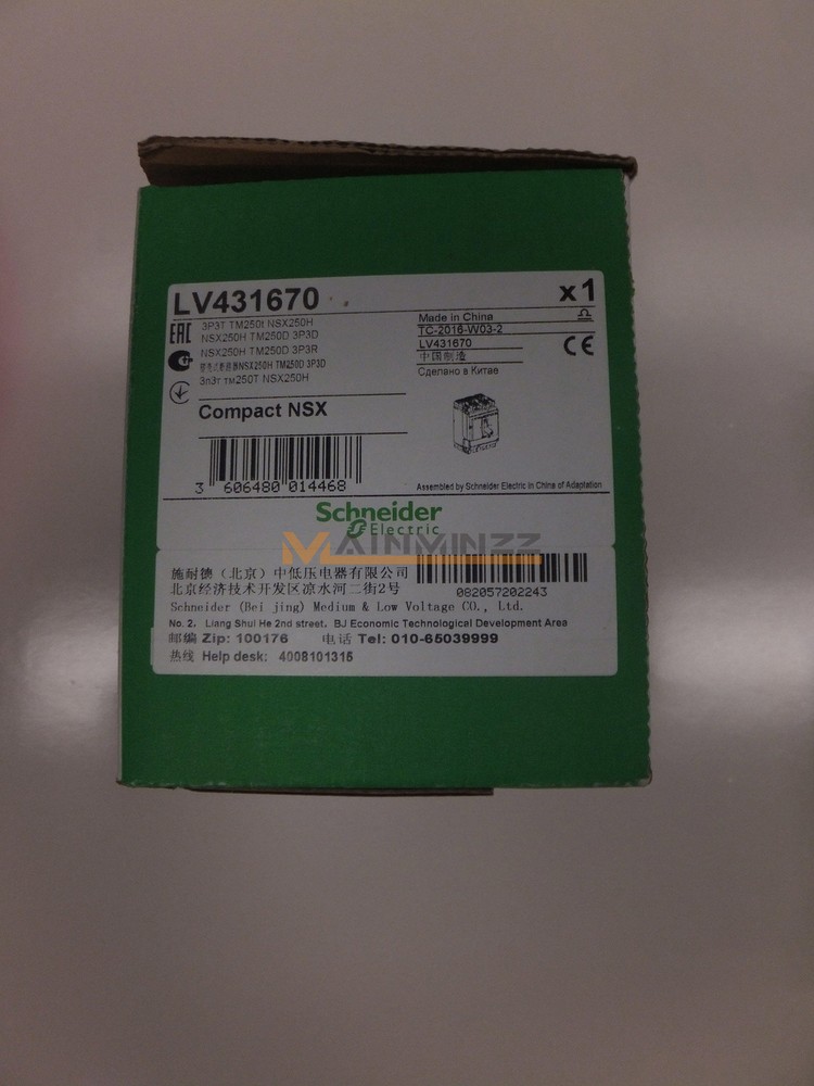 NEW 1PC Circuit Breaker LV431670