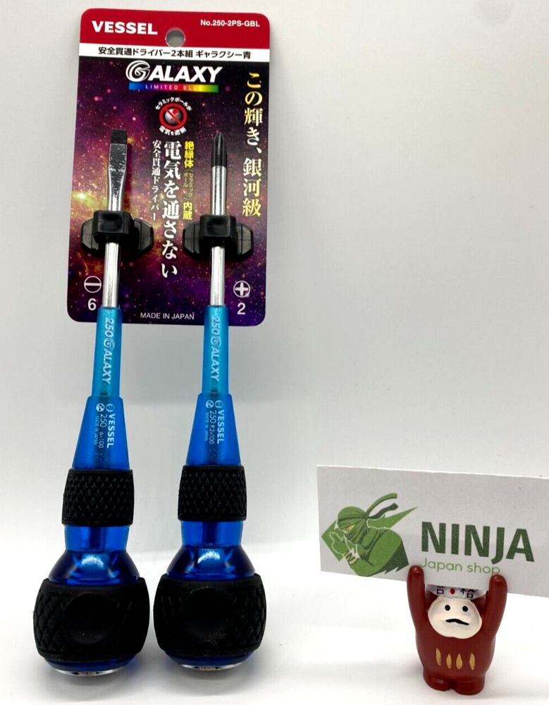 Galaxy Blue Vessel Ball Grip Driver Set of 2 with Bonus Bits 250-2PS-GPU