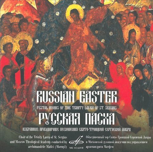 Moscow Theological Academy Choir Russian Easter CD New Release