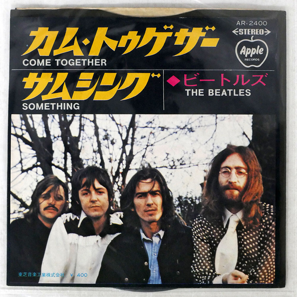 BEATLES COME TOGETHER / SOMETHING APPLE AR2400 Japan VINYL 7
