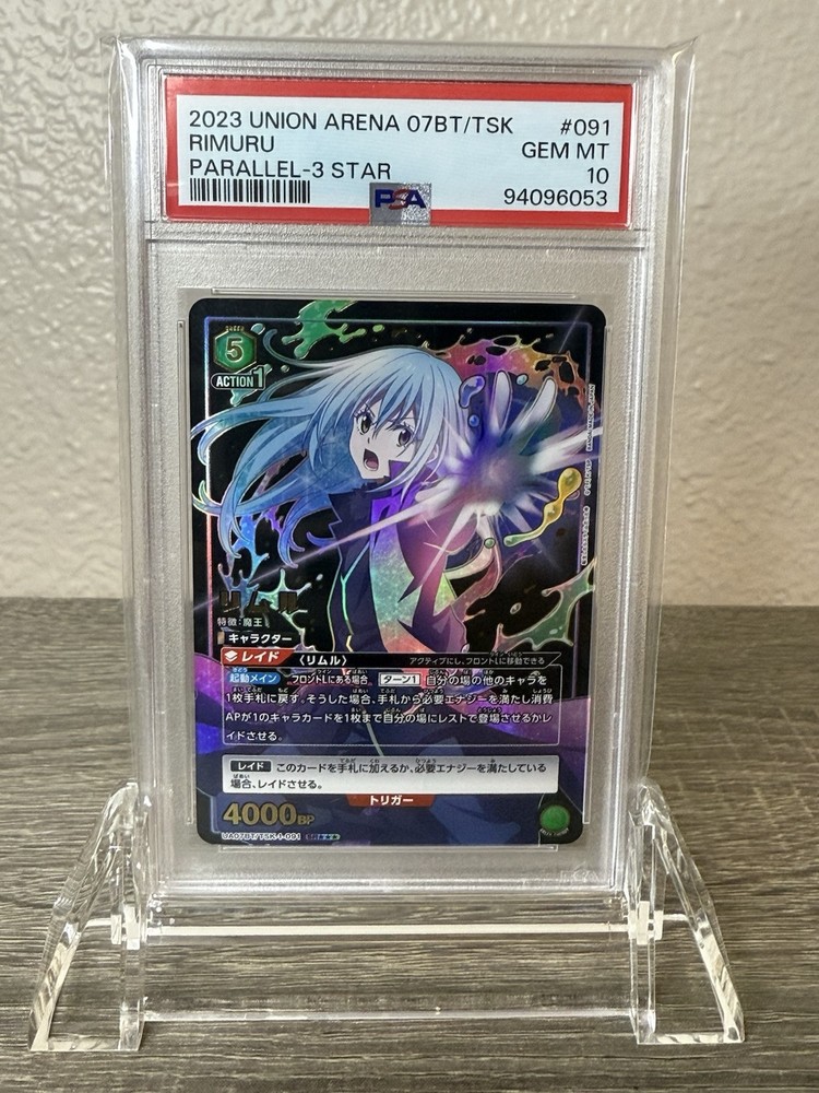 2023 UNION ARENA JAPANESE 3 STAR #091 RIMURU PSA 10