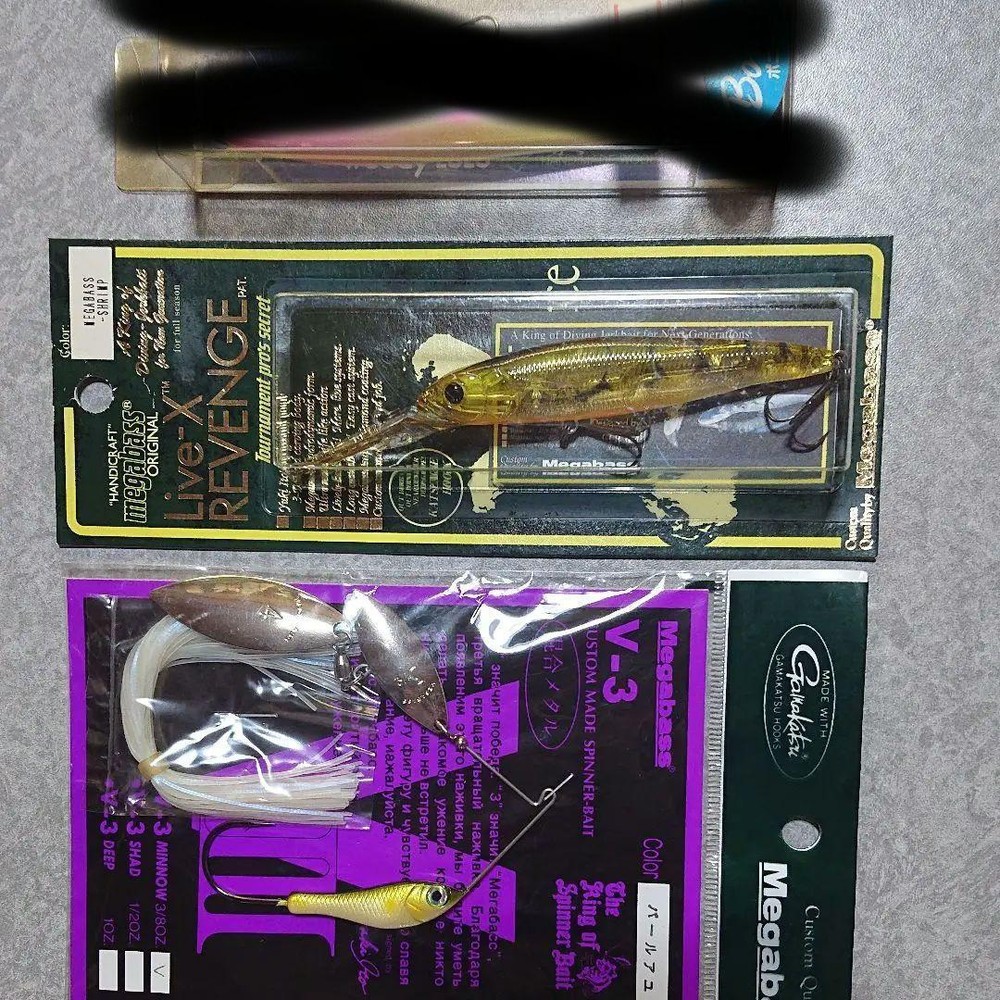 Fishing Lure Megabass Lure 2 Piece Set Sold