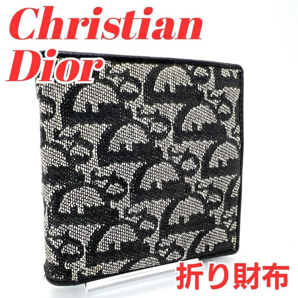 Christian Dior Trotter Bifold Wallet with Coin Purse in Canvas