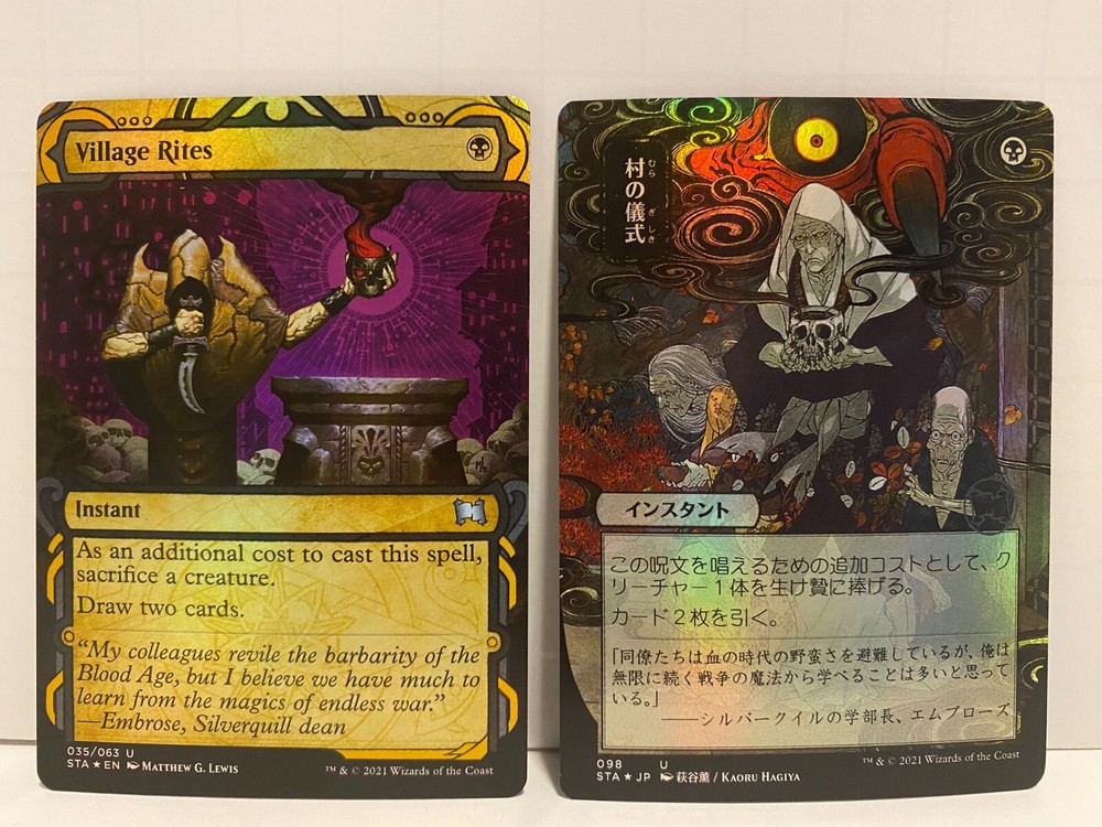 x1 NM Foil Village Rites alternate x1 Mystical Strixhaven Mystical Archives JP
