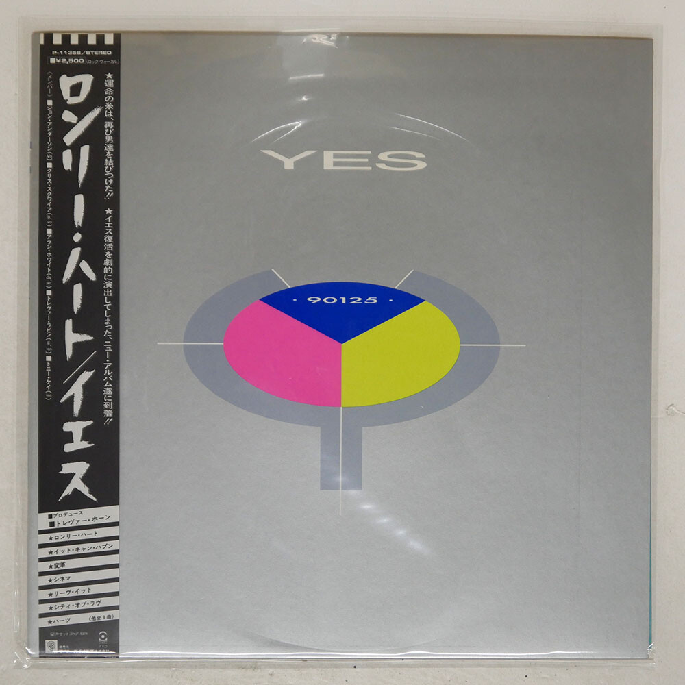 YES 90125 ATCO P11356 Japan VINYL LP