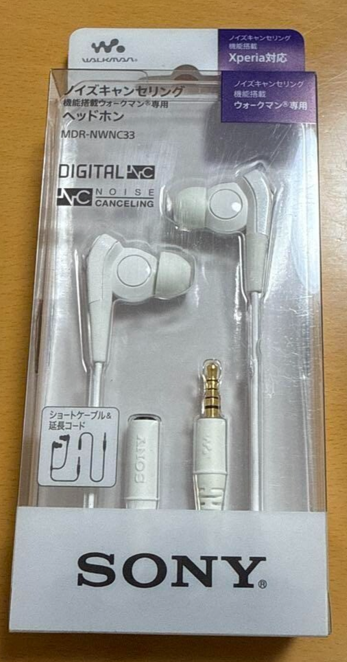 Sony NWNC33 White Noise Cancelling In-Ear Walkman Headphones