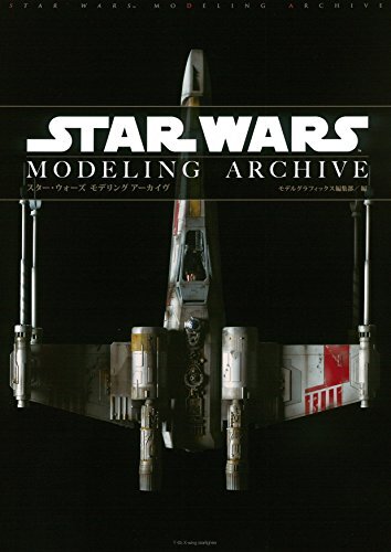 Star Wars Bandai Model Graphix Japanese Modeling Book JP Edition