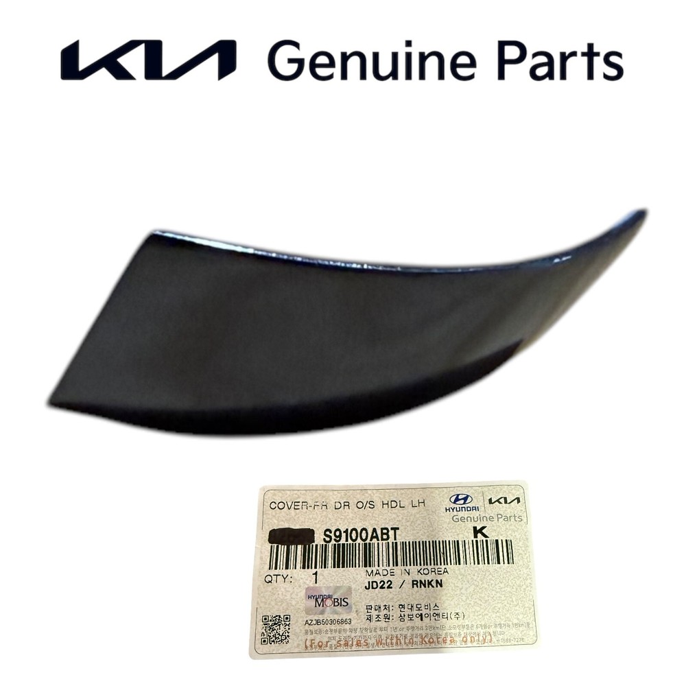 FITS 21 - 24 Kia Sorento FRONT DOOR LOCK OUTSIDE HANDLE COVER CAP OEM NEW GRAY