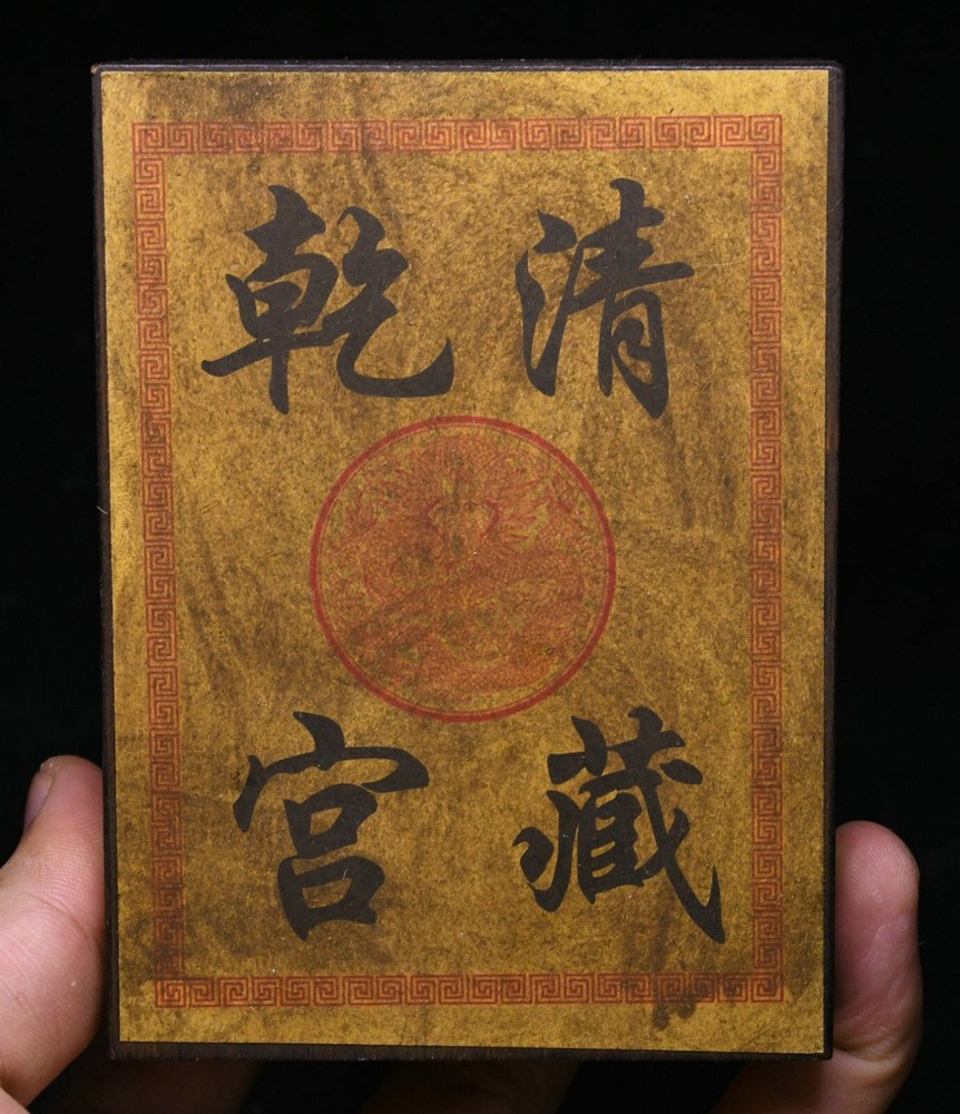 49.5CM China Dynasty Old Green Jade Gilt Inlay Gem Brand Amulet Pendant Box Set