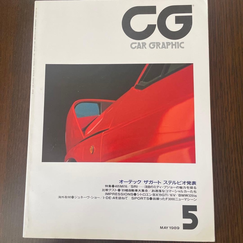 CG CAR GRAPHIC May 1989 Issue Peugeot Feature  Models Tests Motorsport s