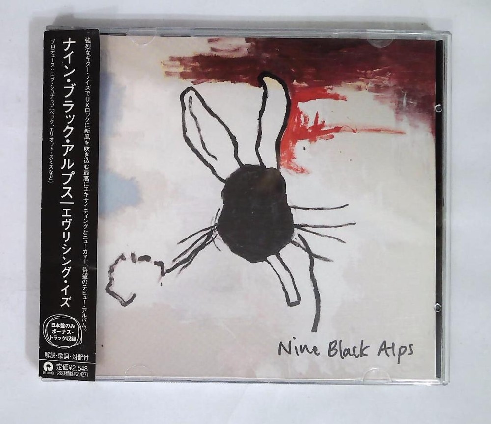 Nine Black Alps – Everything Is UICI-1041 JAPAN CD OBI