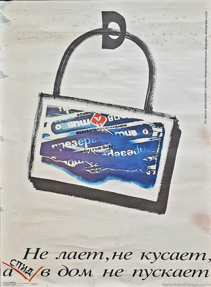 CONDOM ADVERTISING IN USSR - STOP AIDS  ULTRA RARE SOVIET RUSSIAN VINTAGE POSTER