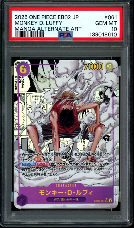 MANGA ALT ART GEAR 2 MONKEY D. LUFFY One Piece 2025 EB02 Anime 25th #061 PSA 10
