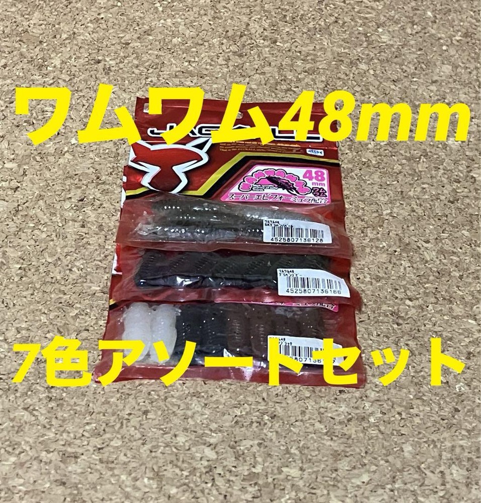 Fishing Lure Jackall Wham 48Mm 7 Color Assorted Set