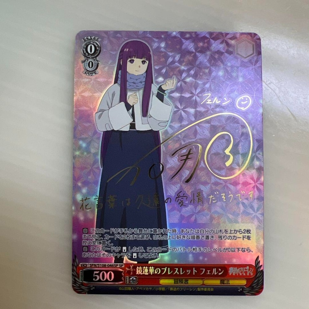 Signed Weiss Schwarz Fern Frieren Beyond Journey's End Card SFN/S108-046SP SP