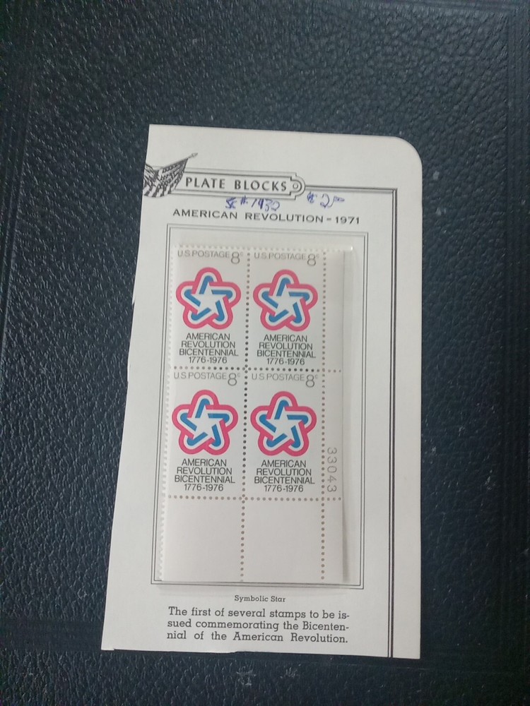 US Stamp Plate Block #1432 Collectible Vintage Postage